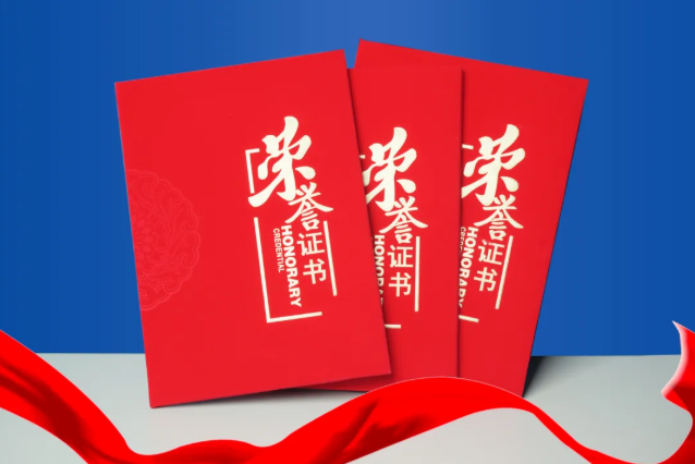 德赢·(VWIN)官方网站-AC米兰官方相助同伴